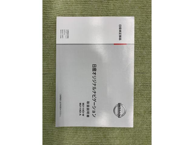 ハイウェイスター Gターボ フルセグ メモリーナビ ミュージックプレイヤー接続可 バックカメラ 衝突被害軽減システム LEDヘッドランプ アイドリングストップ(27枚目)