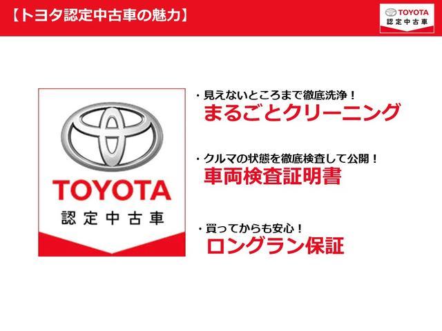 アルファードハイブリッド ＳＲ　４ＷＤ　フルセグ　メモリーナビ　ＤＶＤ再生　バックカメラ　衝突被害軽減システム　ＥＴＣ　両側電動スライド　ＬＥＤヘッドランプ　乗車定員７人　３列シート（59枚目）