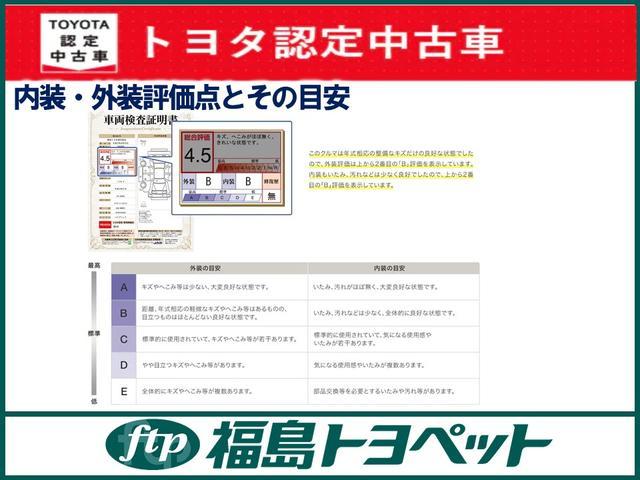 ベースグレード フルセグ メモリーナビ DVD再生 バックカメラ 衝突被害軽減システム ETC LEDヘッドランプ(37枚目)