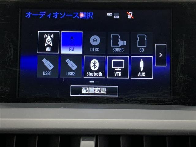 ＮＸ ＮＸ２００ｔ　バージョンＬ　革シート　４ＷＤ　フルセグ　メモリーナビ　ＤＶＤ再生　ミュージックプレイヤー接続可　バックカメラ　衝突被害軽減システム　ＥＴＣ　ドラレコ　ＬＥＤヘッドランプ　アイドリングストップ（14枚目）