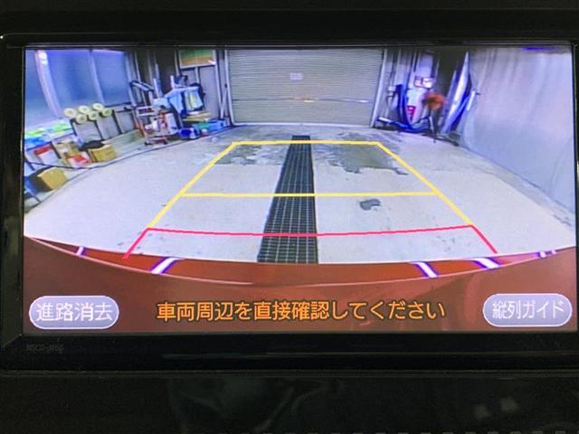 150X Cパッケージ ワンセグ メモリーナビ ミュージックプレイヤー接続可 バックカメラ 衝突被害軽減システム ETC ワンオーナー(15枚目)