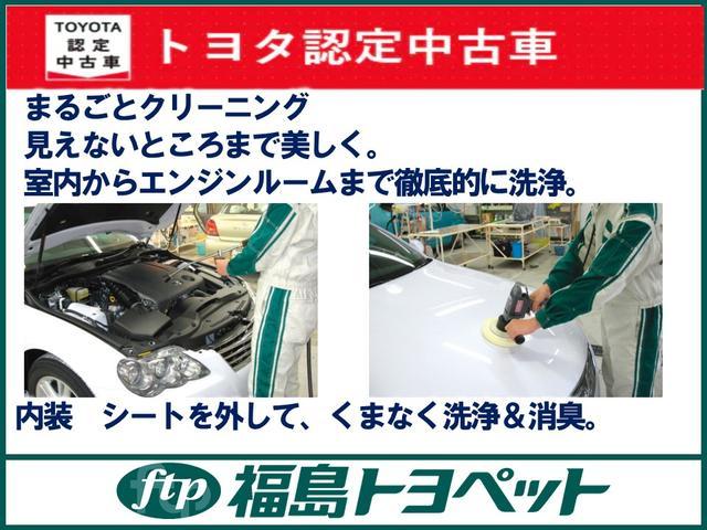 150X Cパッケージ ワンセグ メモリーナビ ミュージックプレイヤー接続可 バックカメラ 衝突被害軽減システム ETC ワンオーナー(38枚目)