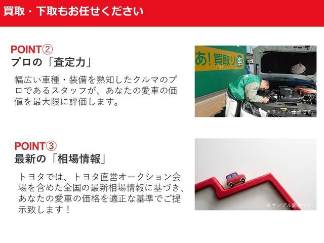 150X Cパッケージ ワンセグ メモリーナビ ミュージックプレイヤー接続可 バックカメラ 衝突被害軽減システム ETC ワンオーナー(63枚目)