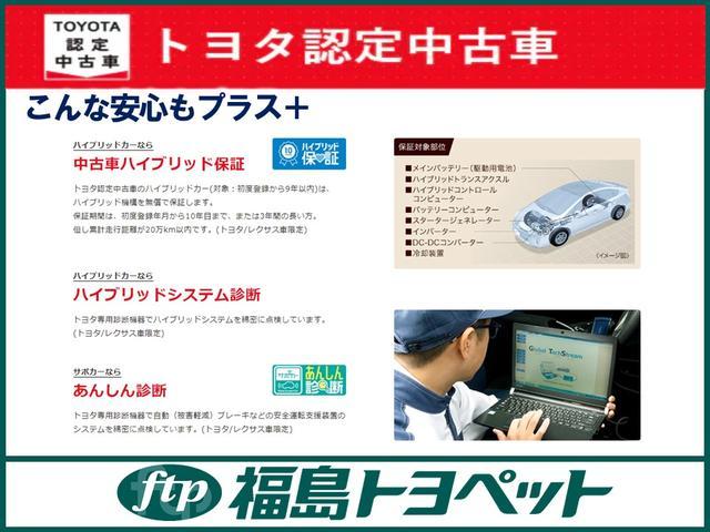 中古車は、新車と違い車両ごとにコンディションが異なります。過去の整備暦・事故車か否かなど、車を見ただけでは分かりません。私たち中古車のプロにお任せ下さい♪