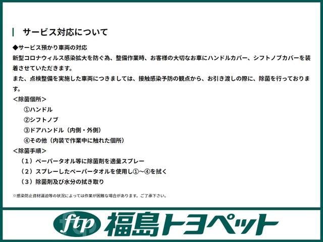 ハリアー ２４０Ｇ　Ｌパッケージ　４ＷＤ　ＨＤＤナビ　バックカメラ　ＥＴＣ　ＨＩＤヘッドライト　ワンオーナー（46枚目）