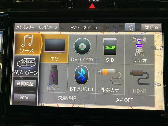 エレガンス　４ＷＤ　フルセグ　メモリーナビ　ＤＶＤ再生　バックカメラ　ＥＴＣ　ドラレコ　ＬＥＤヘッドランプ　フルエアロ　アイドリングストップ(16枚目)