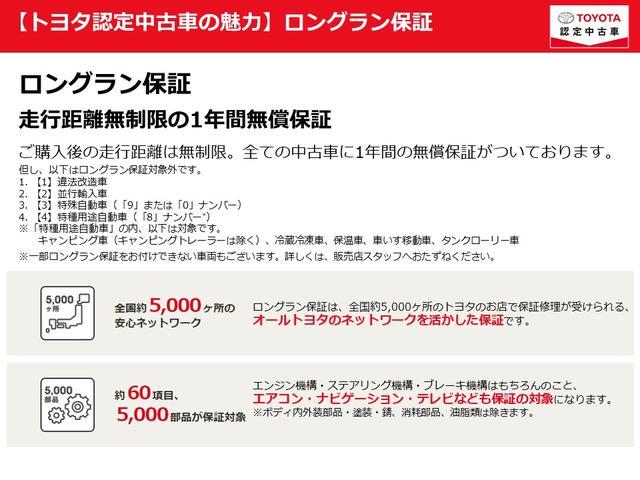 クロスオーバー　グラム　ワンセグ　メモリーナビ　ミュージックプレイヤー接続可　バックカメラ　衝突被害軽減システム　ＥＴＣ　ドラレコ(61枚目)