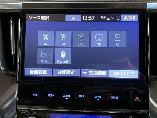 ３．５ＧＦ　革シート　サンルーフ　フルセグ　メモリーナビ　ＤＶＤ再生　後席モニター　バックカメラ　衝突被害軽減システム　ＥＴＣ　ドラレコ　両側電動スライド　ＬＥＤヘッドランプ　乗車定員７人　３列シート(18枚目)