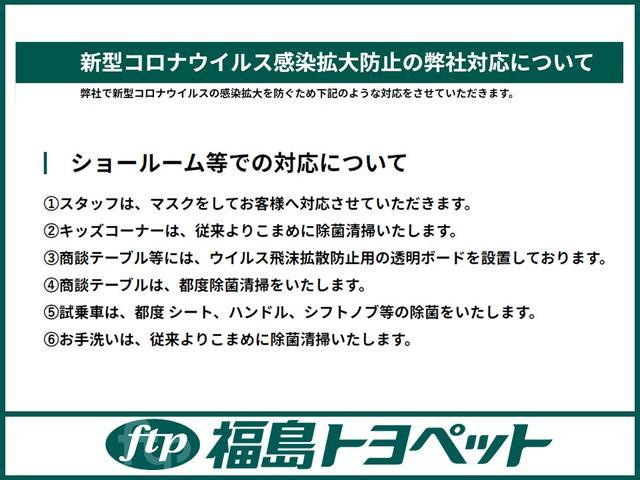 お探しの車、保証ついてますか？１年間走行距離無制限の全国トヨタディーラーのロングラン保証で購入後も安心です！保証内容で比べてみてください！