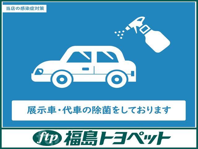 全車除菌クリーニング済です。安心のＩ＆Ｉグループにお任せください。