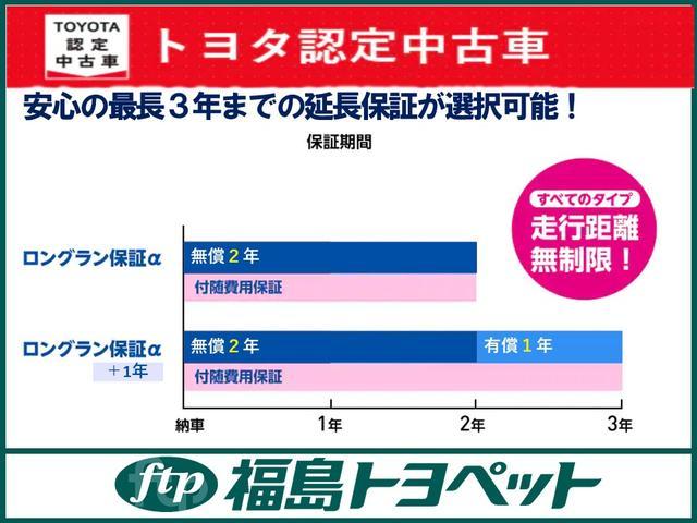 ハリアー Ｚ　４ＷＤ　フルセグ　メモリーナビ　ミュージックプレイヤー接続可　バックカメラ　衝突被害軽減システム　ＥＴＣ　ドラレコ　ＬＥＤヘッドランプ　記録簿（44枚目）