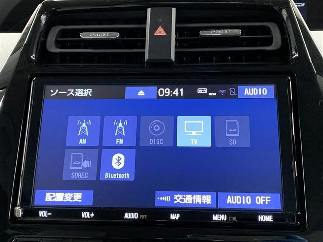 プリウス Ａツーリングセレクション　４ＷＤ　フルセグ　メモリーナビ　ＤＶＤ再生　バックカメラ　衝突被害軽減システム　ＥＴＣ　ＬＥＤヘッドランプ　ワンオーナー（16枚目）