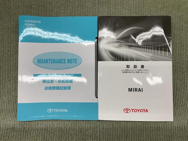 ＭＩＲＡＩ ベースグレード　フルセグ　メモリーナビ　ＤＶＤ再生　ミュージックプレイヤー接続可　バックカメラ　衝突被害軽減システム　ＥＴＣ　ドラレコ　ＬＥＤヘッドランプ（14枚目）