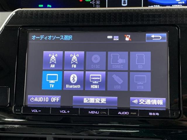 ＭＩＲＡＩ ベースグレード　フルセグ　メモリーナビ　ＤＶＤ再生　ミュージックプレイヤー接続可　バックカメラ　衝突被害軽減システム　ＥＴＣ　ドラレコ　ＬＥＤヘッドランプ（16枚目）