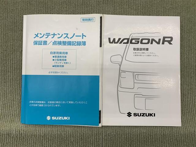 ワゴンＲ ハイブリッドＦＸ　ＤＶＤ再生　ミュージックプレイヤー接続可　ＥＴＣ　アイドリングストップ（14枚目）