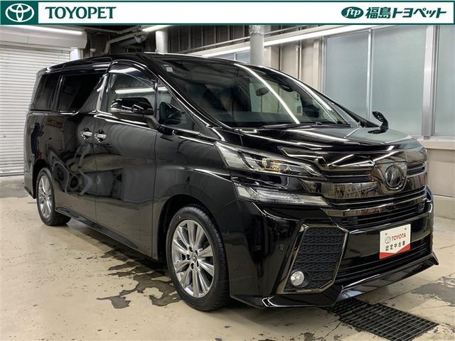 ヴェルファイア ２．５Ｚ　Ａエディション　ゴールデンアイズ　４ＷＤ　フルセグ　メモリーナビ　ＤＶＤ再生　後席モニター　バックカメラ　衝突被害軽減システム　ＥＴＣ　両側電動スライド　ＬＥＤヘッドランプ　乗車定員７人　３列シート　ワンオーナー　アイドリングストップ（3枚目）
