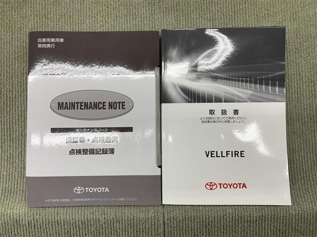 ヴェルファイア ２．５Ｚ　Ａエディション　ゴールデンアイズ　４ＷＤ　フルセグ　メモリーナビ　ＤＶＤ再生　後席モニター　バックカメラ　衝突被害軽減システム　ＥＴＣ　両側電動スライド　ＬＥＤヘッドランプ　乗車定員７人　３列シート　ワンオーナー　アイドリングストップ（16枚目）