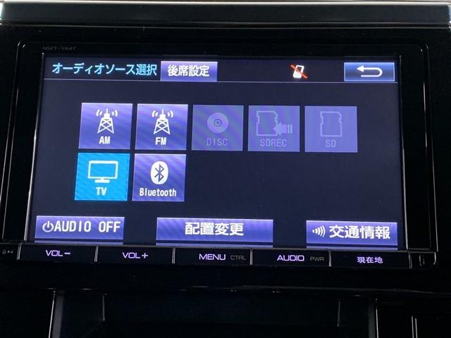 ヴェルファイア ２．５Ｚ　Ａエディション　ゴールデンアイズ　４ＷＤ　フルセグ　メモリーナビ　ＤＶＤ再生　後席モニター　バックカメラ　衝突被害軽減システム　ＥＴＣ　両側電動スライド　ＬＥＤヘッドランプ　乗車定員７人　３列シート　ワンオーナー　アイドリングストップ（19枚目）