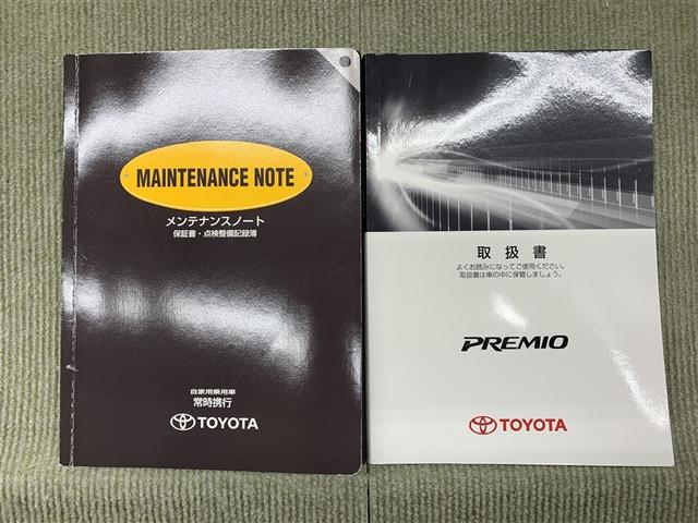 プレミオ １．５Ｆ　Ｌパッケージ　ワンセグ　メモリーナビ　ミュージックプレイヤー接続可　バックカメラ　ワンオーナー（14枚目）