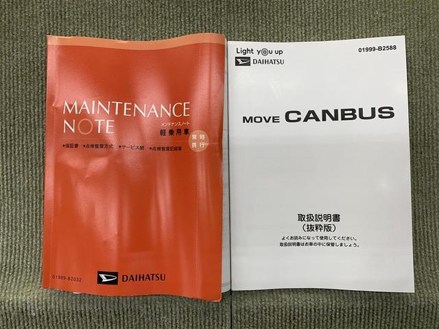 ムーヴキャンバス セオリーＧターボ　フルセグ　メモリーナビ　ＤＶＤ再生　ミュージックプレイヤー接続可　バックカメラ　衝突被害軽減システム　ＥＴＣ　ドラレコ　両側電動スライド　ＬＥＤヘッドランプ　アイドリングストップ（14枚目）