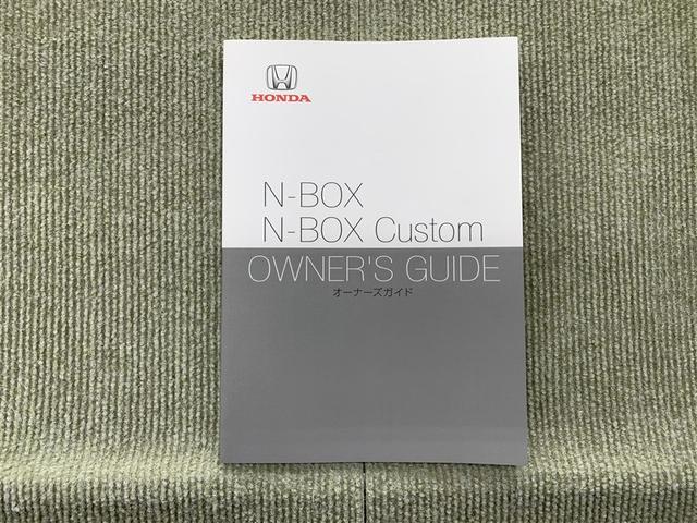 Ｎ－ＢＯＸ Ｇ・Ｌホンダセンシング　フルセグ　メモリーナビ　ＤＶＤ再生　ミュージックプレイヤー接続可　バックカメラ　衝突被害軽減システム　ＥＴＣ　電動スライドドア　ＬＥＤヘッドランプ　アイドリングストップ（14枚目）