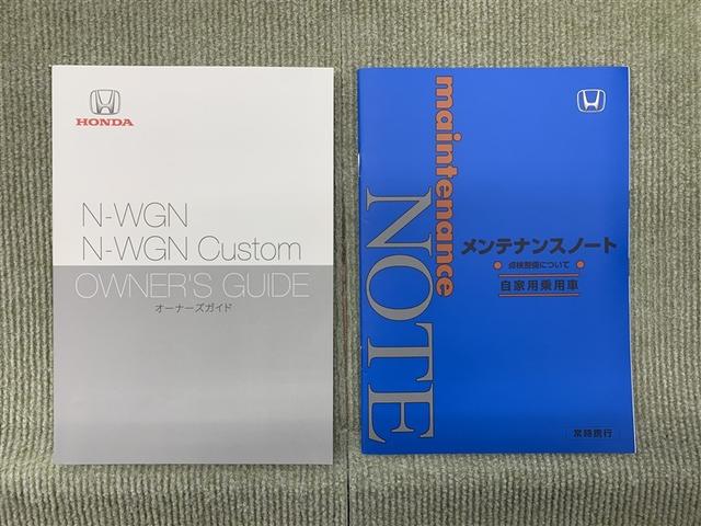 Ｎ－ＷＧＮ Ｌホンダセンシング　４ＷＤ　メモリーナビ　ミュージックプレイヤー接続可　バックカメラ　衝突被害軽減システム　ＥＴＣ　ドラレコ　アイドリングストップ（14枚目）