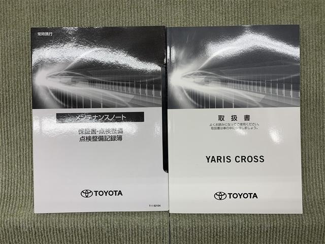 ヤリスクロス Ｚ　メモリーナビ　ミュージックプレイヤー接続可　バックカメラ　衝突被害軽減システム　ＥＴＣ　ＬＥＤヘッドランプ　ワンオーナー　フルエアロ（14枚目）