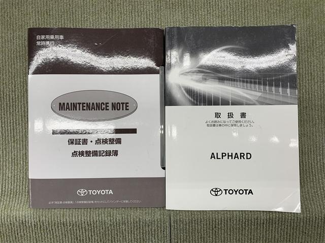アルファードハイブリッド Ｘ　４ＷＤ　フルセグ　メモリーナビ　ＤＶＤ再生　後席モニター　バックカメラ　衝突被害軽減システム　ＥＴＣ　両側電動スライド　ＬＥＤヘッドランプ　乗車定員７人　３列シート　ワンオーナー（15枚目）