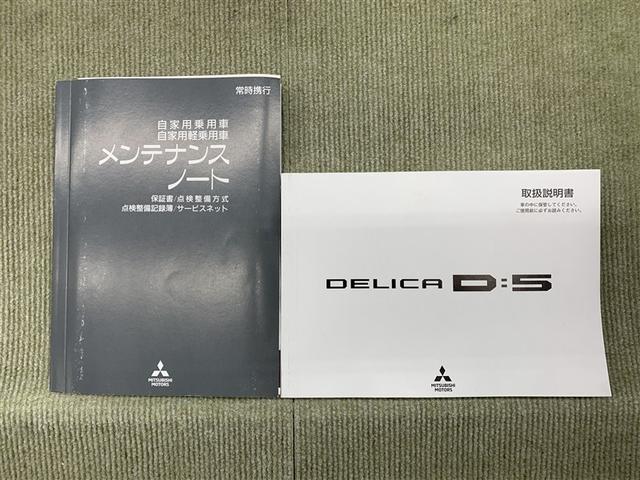 デリカD:5 D パワーパッケージ 4WD フルセグ メモリーナビ DVD再生 バックカメラ ETC 両側電動スライド HIDヘッドライト 乗車定員8人 3列シート ディーゼル(15枚目)