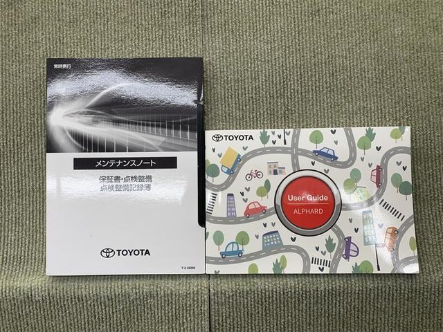 アルファードハイブリッド Ｚ　フルセグ　メモリーナビ　ミュージックプレイヤー接続可　後席モニター　バックカメラ　衝突被害軽減システム　ＥＴＣ　ドラレコ　両側電動スライド　ＬＥＤヘッドランプ　乗車定員７人　３列シート　ワンオーナー（15枚目）