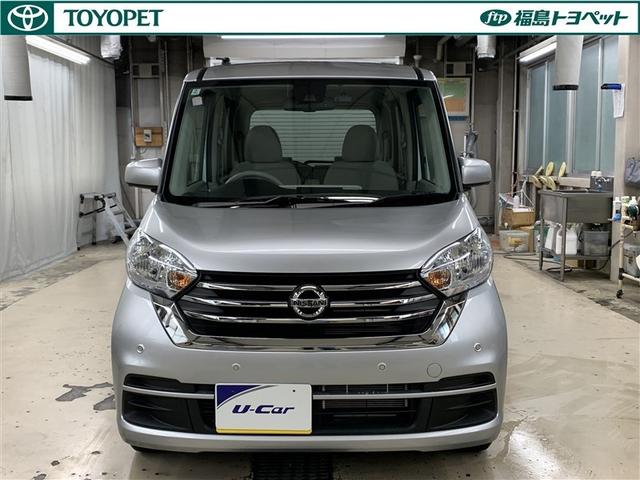 デイズルークス X ミュージックプレイヤー接続可 バックカメラ 衝突被害軽減システム ドラレコ 電動スライドドア ワンオーナー アイドリングストップ(2枚目)