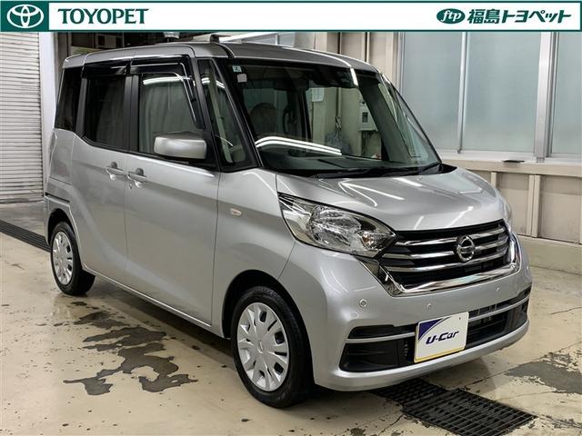 デイズルークス X ミュージックプレイヤー接続可 バックカメラ 衝突被害軽減システム ドラレコ 電動スライドドア ワンオーナー アイドリングストップ(3枚目)