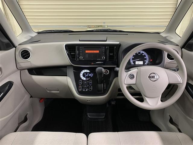 デイズルークス X ミュージックプレイヤー接続可 バックカメラ 衝突被害軽減システム ドラレコ 電動スライドドア ワンオーナー アイドリングストップ(6枚目)