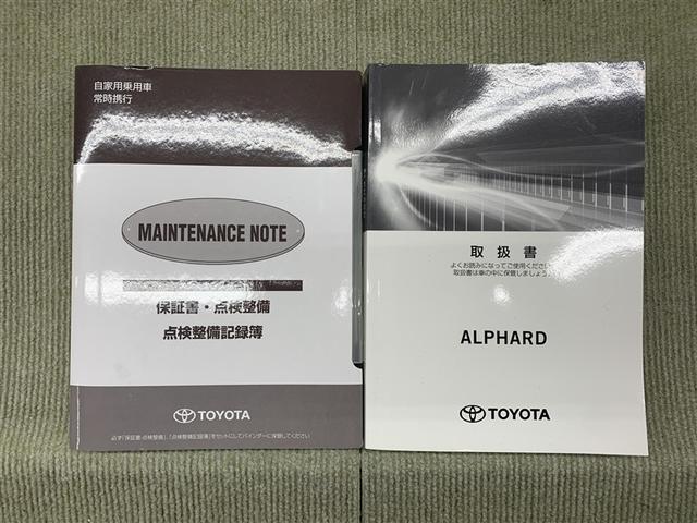 アルファードハイブリッド Ｇ　４ＷＤ　フルセグ　メモリーナビ　ＤＶＤ再生　後席モニター　バックカメラ　衝突被害軽減システム　ＥＴＣ　両側電動スライド　ＬＥＤヘッドランプ　乗車定員７人　３列シート　ワンオーナー（16枚目）