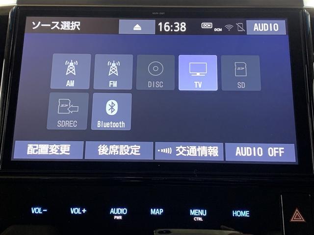 アルファードハイブリッド Ｇ　４ＷＤ　フルセグ　メモリーナビ　ＤＶＤ再生　後席モニター　バックカメラ　衝突被害軽減システム　ＥＴＣ　両側電動スライド　ＬＥＤヘッドランプ　乗車定員７人　３列シート　ワンオーナー（19枚目）
