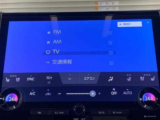 アルファード Z サンルーフ 4WD フルセグ メモリーナビ ミュージックプレイヤー接続可 後席モニター バックカメラ 衝突被害軽減システム ETC ドラレコ 両側電動スライド LEDヘッドランプ 乗車定員7人(17枚目)