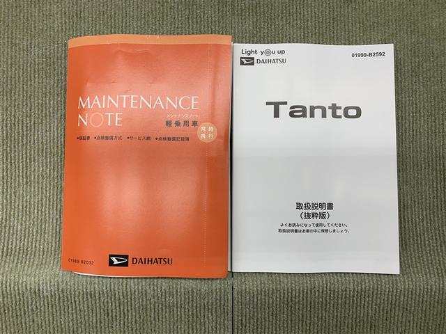 タント X フルセグ メモリーナビ DVD再生 ミュージックプレイヤー接続可 バックカメラ 衝突被害軽減システム 電動スライドドア LEDヘッドランプ アイドリングストップ(14枚目)
