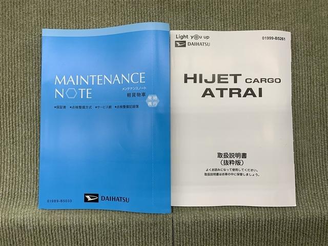 ハイゼットカーゴ DX 4WD 衝突被害軽減システム アイドリングストップ(14枚目)