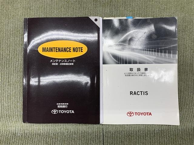 ラクティス Ｇ　フルセグ　メモリーナビ　ＤＶＤ再生　バックカメラ　ドラレコ　ワンオーナー（14枚目）