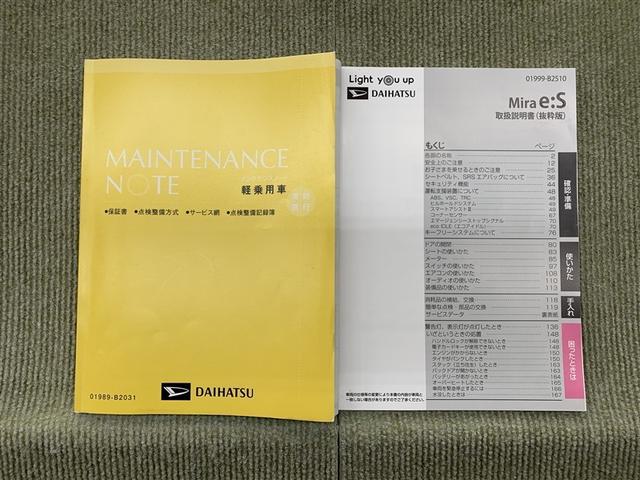 ミライース X リミテッドSAIII フルセグ メモリーナビ DVD再生 ミュージックプレイヤー接続可 バックカメラ 衝突被害軽減システム ETC ドラレコ LEDヘッドランプ アイドリングストップ(14枚目)