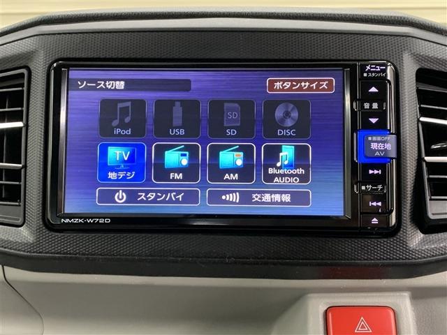 ミライース X リミテッドSAIII フルセグ メモリーナビ DVD再生 ミュージックプレイヤー接続可 バックカメラ 衝突被害軽減システム ETC ドラレコ LEDヘッドランプ アイドリングストップ(16枚目)