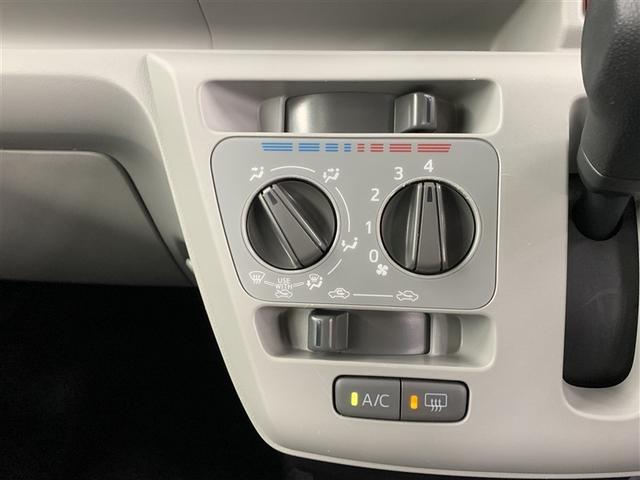 ミライース X リミテッドSAIII フルセグ メモリーナビ DVD再生 ミュージックプレイヤー接続可 バックカメラ 衝突被害軽減システム ETC ドラレコ LEDヘッドランプ アイドリングストップ(21枚目)