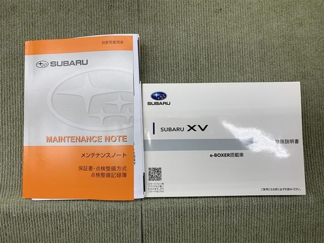 保証書（メンテナンスノート）・取扱説明書あります