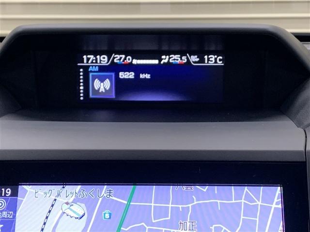 車両に関するさまざまな情報を表示します。