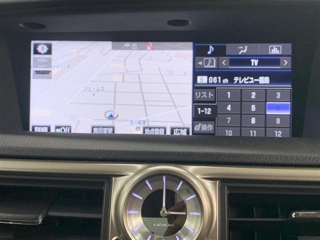 GS GS300h Iパッケージ 革シート フルセグ メモリーナビ DVD再生 ミュージックプレイヤー接続可 バックカメラ 衝突被害軽減システム ETC LEDヘッドランプ ワンオーナー(6枚目)