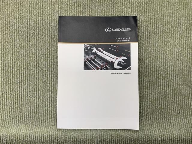 GS GS300h Iパッケージ 革シート フルセグ メモリーナビ DVD再生 ミュージックプレイヤー接続可 バックカメラ 衝突被害軽減システム ETC LEDヘッドランプ ワンオーナー(14枚目)