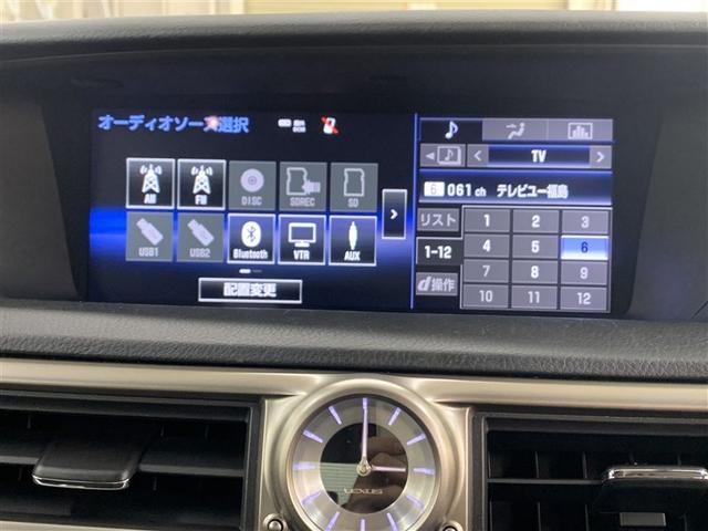 GS GS300h Iパッケージ 革シート フルセグ メモリーナビ DVD再生 ミュージックプレイヤー接続可 バックカメラ 衝突被害軽減システム ETC LEDヘッドランプ ワンオーナー(16枚目)