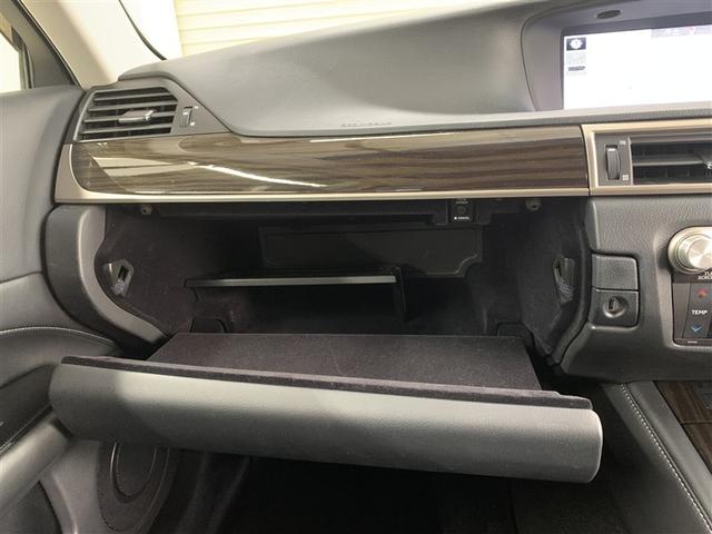 GS GS300h Iパッケージ 革シート フルセグ メモリーナビ DVD再生 ミュージックプレイヤー接続可 バックカメラ 衝突被害軽減システム ETC LEDヘッドランプ ワンオーナー(32枚目)