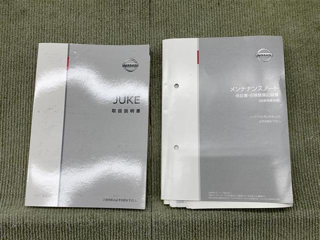 ジューク 15RX Vアーバンセレクション フルセグ メモリーナビ DVD再生 ミュージックプレイヤー接続可 バックカメラ 衝突被害軽減システム ETC ドラレコ HIDヘッドライト ワンオーナー アイドリングストップ(15枚目)