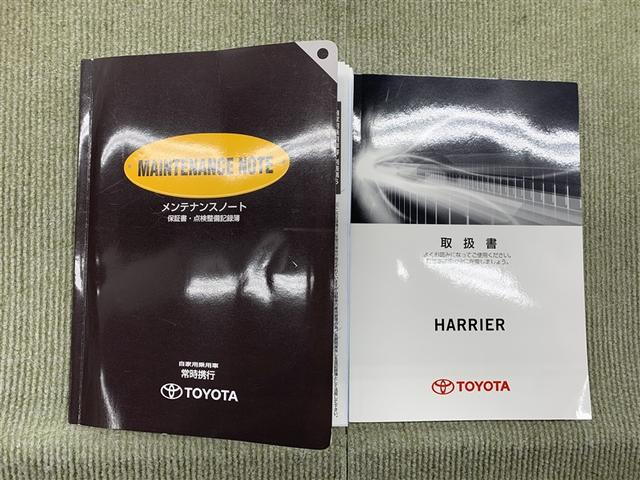 ハリアー プレミアム　フルセグ　メモリーナビ　ＤＶＤ再生　バックカメラ　ＥＴＣ　ＬＥＤヘッドランプ　ワンオーナー　アイドリングストップ（14枚目）
